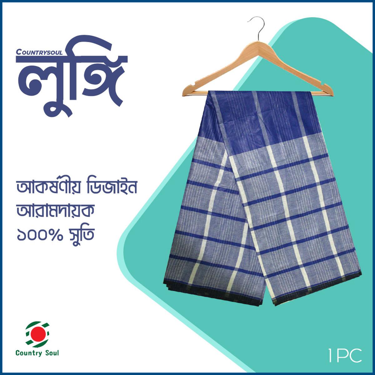Picture of 1 Pc 6 Hat Multi color Cotton Made premium Traditional Lungi For Men/Boys_৫ হাত দেশি সুতি লুঙ্গি