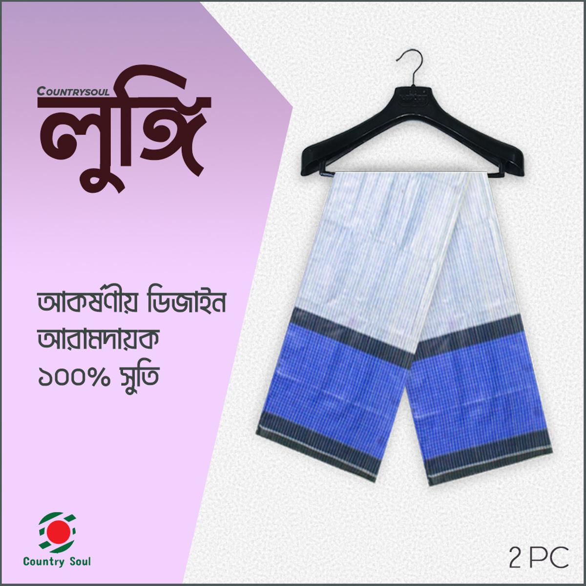 Picture of 1 Pc 6 Hat Multi color Cotton Made premium Traditional Lungi For Men, Boys_6 হাত দেশি সুতি লুঙ্গি