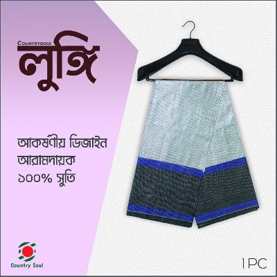 Picture of 1 Pc 6 Hat Multi color Cotton Made premium Traditional Lungi For Men/Boys