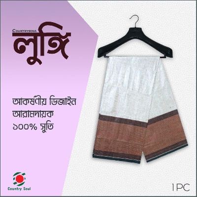 Picture of 1 Pc 6 Hat Multi Color Cotton Made Premium Traditional Lungi For Men, Boys - Lungi