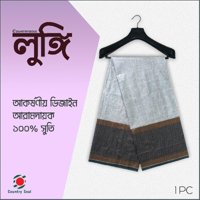 Picture of 1 Pc 6 Hat Multi color Cotton Made premium Traditional Lungi For Men/Boys  6 হাত দেশি সুতি লুঙ্গি