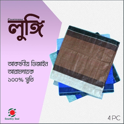 Picture of 4 Pc 6 Hat multi color Cotton Made Traditional Lungi For Men/Boys