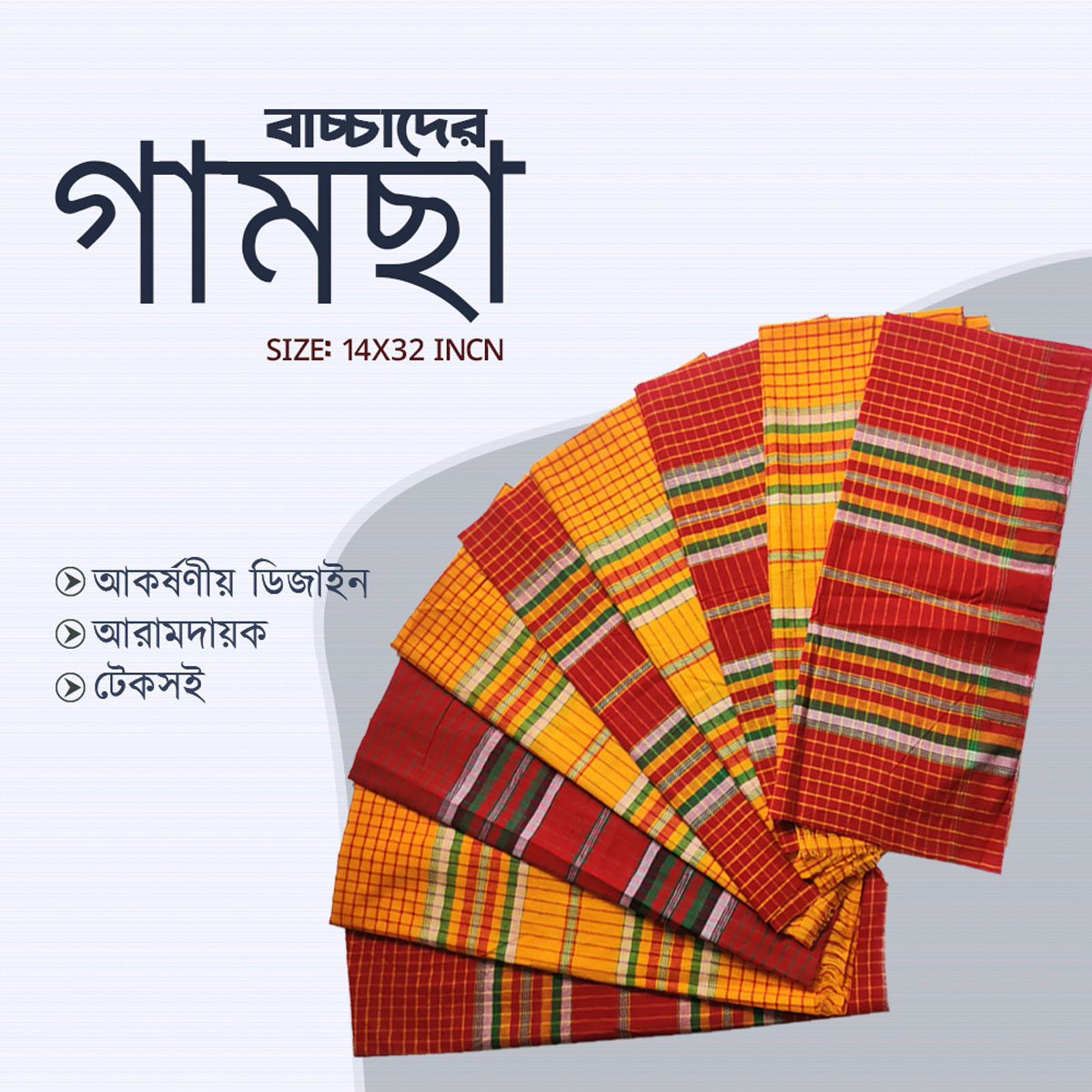 Picture of 1 Pc 1.5 Hat Traditional/Deshi Pure Cotton / Suti Gamsa / Gamcha towel