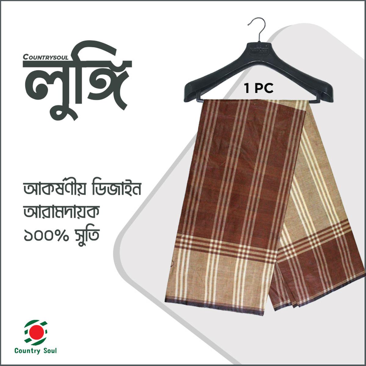 Picture of 1 Pc 5 Hat multi color Cotton Made Traditional Lungi For Men/Boys_৫ হাত দেশি সেলাই করা সুতি লুঙ্গি