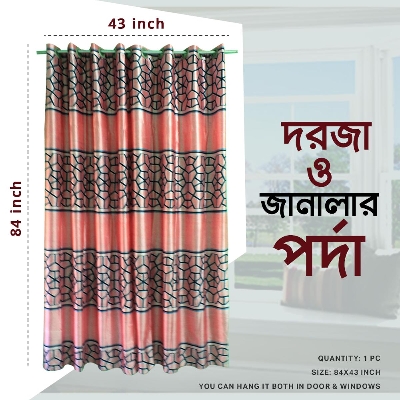 Picture of 1 Pc Chinese Synthetic Curtain for Door and Windows, Porda, Parda, পর্দা