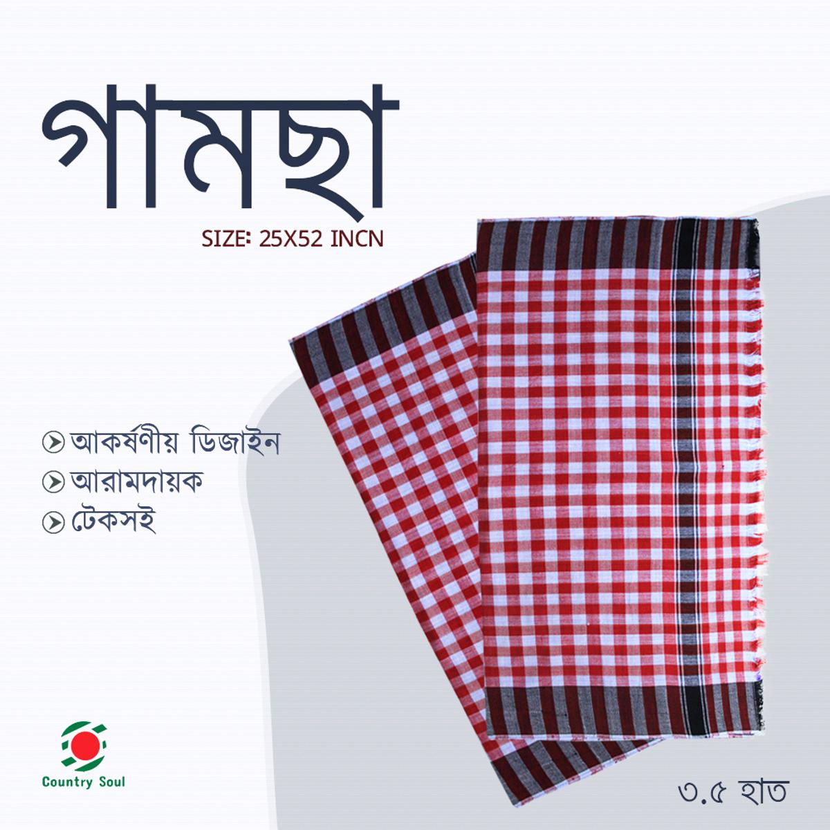 Picture of Check 3.5 Hat Traditional/Deshi Pure Cotton/ Suti Gamsa / Gamcha towel_১ পিছ ৩.৫ হাত দেশি সুতি গামছা