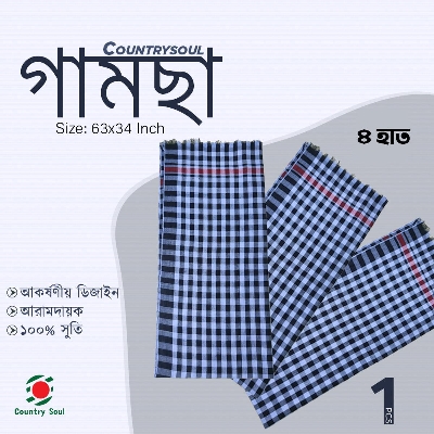 Picture of 1 Pc 4 Hat Traditional/Deshi Pure Cotton/ Suti Gamsa / Gamcha towel