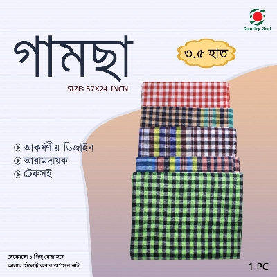 Picture of 1 PC 3.5 Hat Colorful Traditional Deshi Pure Cotton Suti Gamsa   Gamcha towel