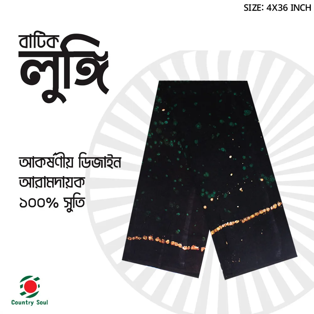 Picture of 1 Pc 5 Hat multi color Cotton Made Traditional Lungi For Men/Boys