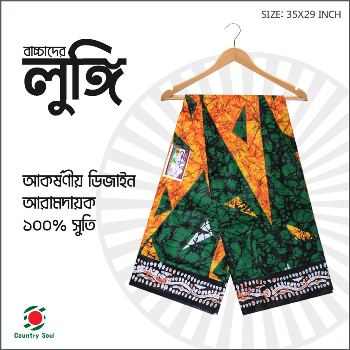 Picture of 1 Pc for (Baby) Colorful Cotton Made Traditional Lungi 3 হাত দেশি সেলাই করা সুতি লুঙ্গি
