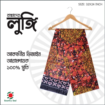 Picture of 1 Pc (Baby) multi color Cotton Made Traditional Lungi 3 হাত দেশি সেলাই করা সুতি লুঙ্গি