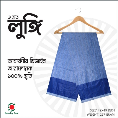 Picture of 1 Pc 6 Hat Multi color Cotton Made premium Traditional Lungi For Men, Boys