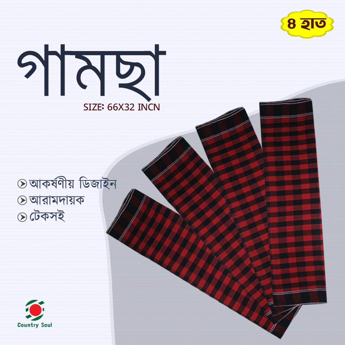 Picture of 1 Pc 4 Hat Traditional, Deshi Pure Cotton, Suti Gamsa,  Gamcha towel