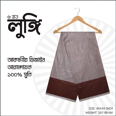 Picture of 1 Pc 6 Hat Multi Color Cotton Made Premium Traditional Lungi For Men/Boys - Lungi