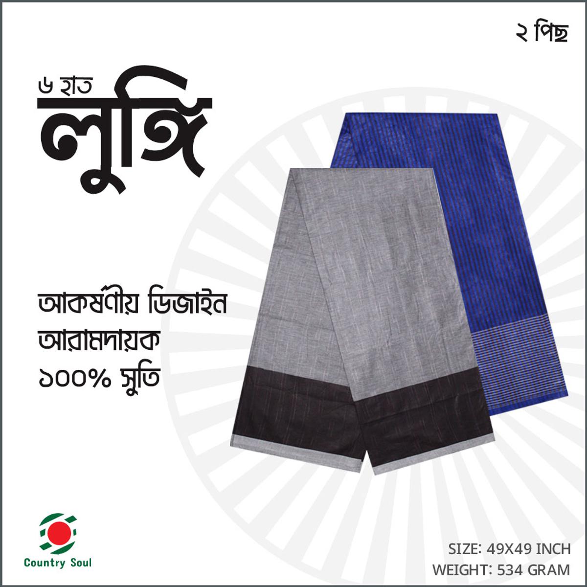 Picture of 2 Pc 6 Hat multi color Cotton Made Traditional Lungi For Men/Boys