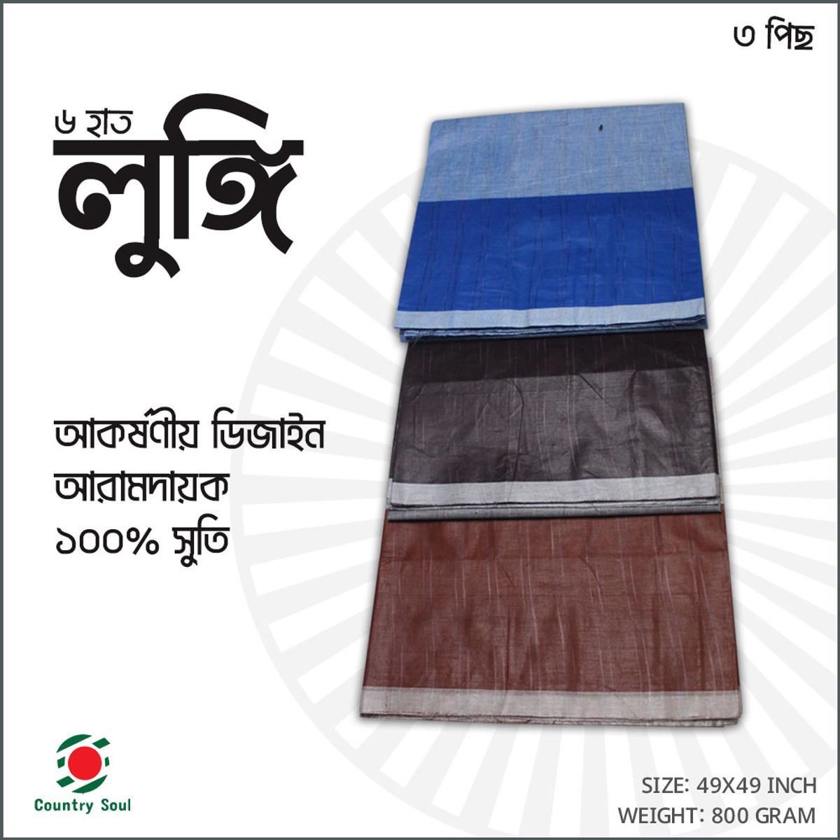 Picture of 3 Pc 6 Hat multi color Cotton Made Traditional Lungi For Men/Boys_6 হাত দেশি সেলাই করা সুতি লুঙ্গি