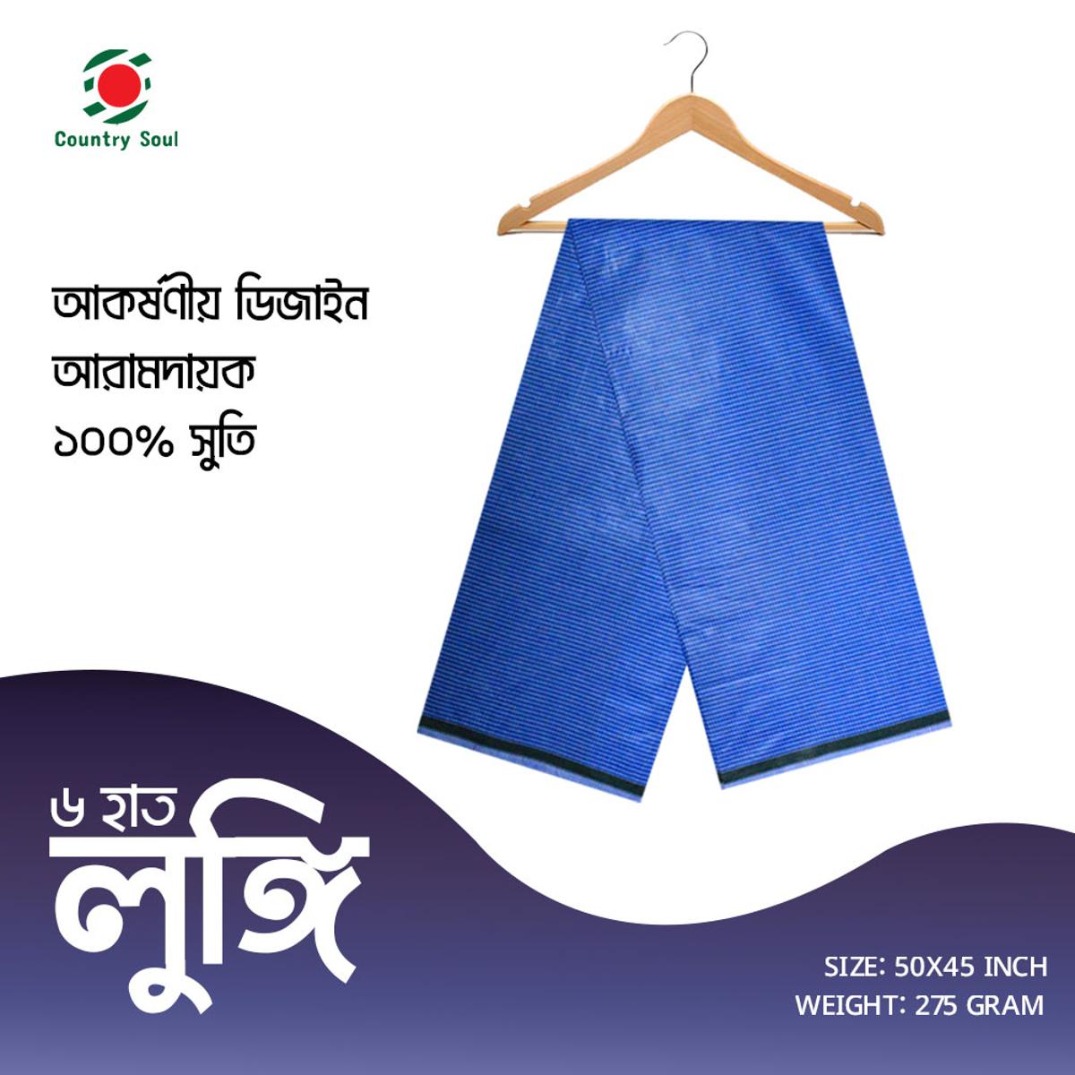Picture of 1 Pc 6 Hat multi color Cotton Made Traditional Lungi For Men/Boys_6 হাত দেশি সেলাই করা সুতি লুঙ্গি