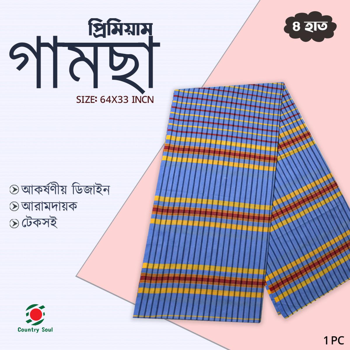 Picture of 1 Pc 4 Hat Traditional, Deshi Pure Cotton, Suti Gamsa,  Gamcha towel_১ পিছ 4 হাত দেশি সুতি গামছা