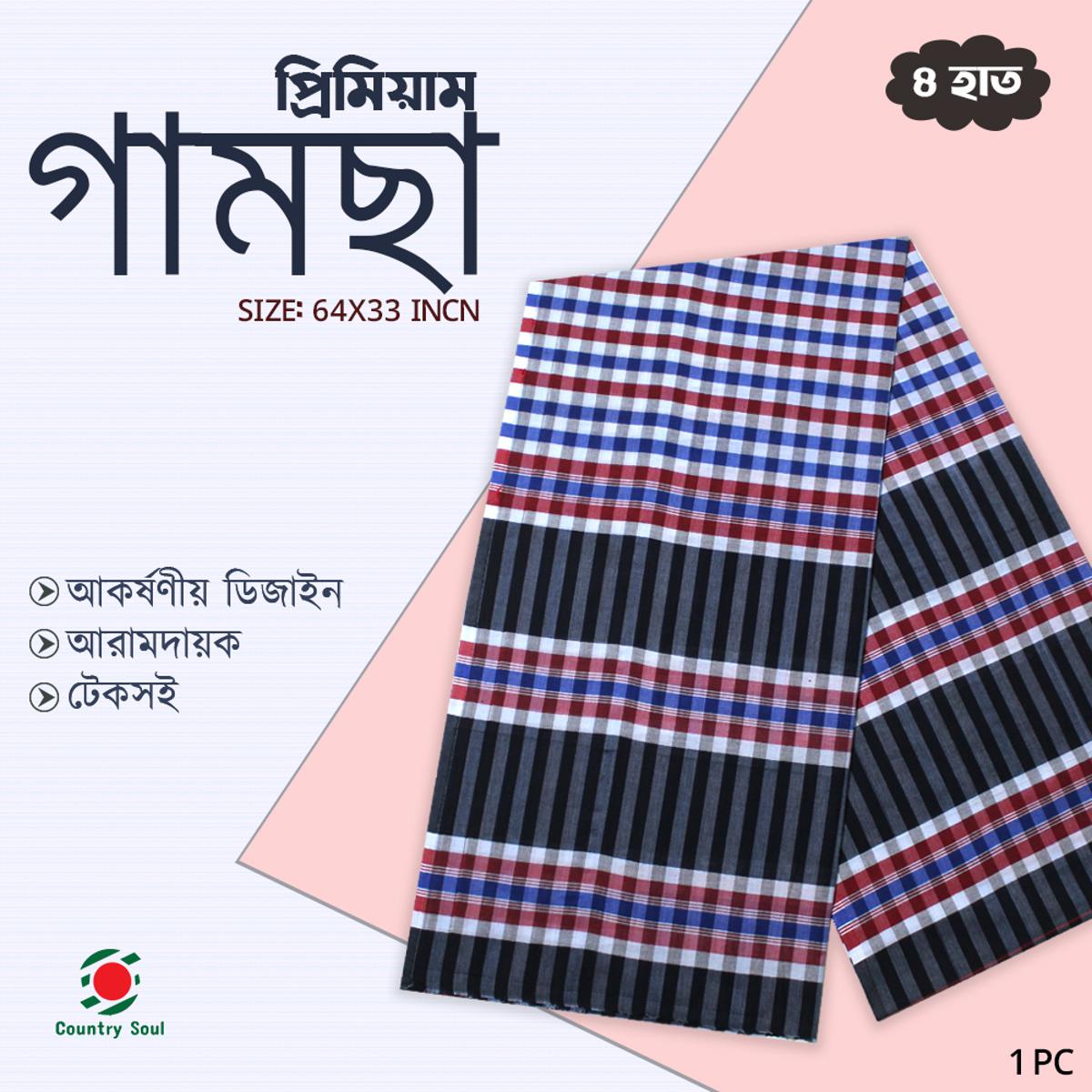 Picture of 1 Pc 4 Hat Traditional, Deshi Pure Cotton, Suti Gamsa,  Gamcha towel_১ পিছ 4 হাত দেশি সুতি গামছা