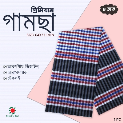 Picture of 1 Pc 4 Hat Traditional, Deshi Pure Cotton, Suti Gamsa,  Gamcha towel_১ পিছ 4 হাত দেশি সুতি গামছা