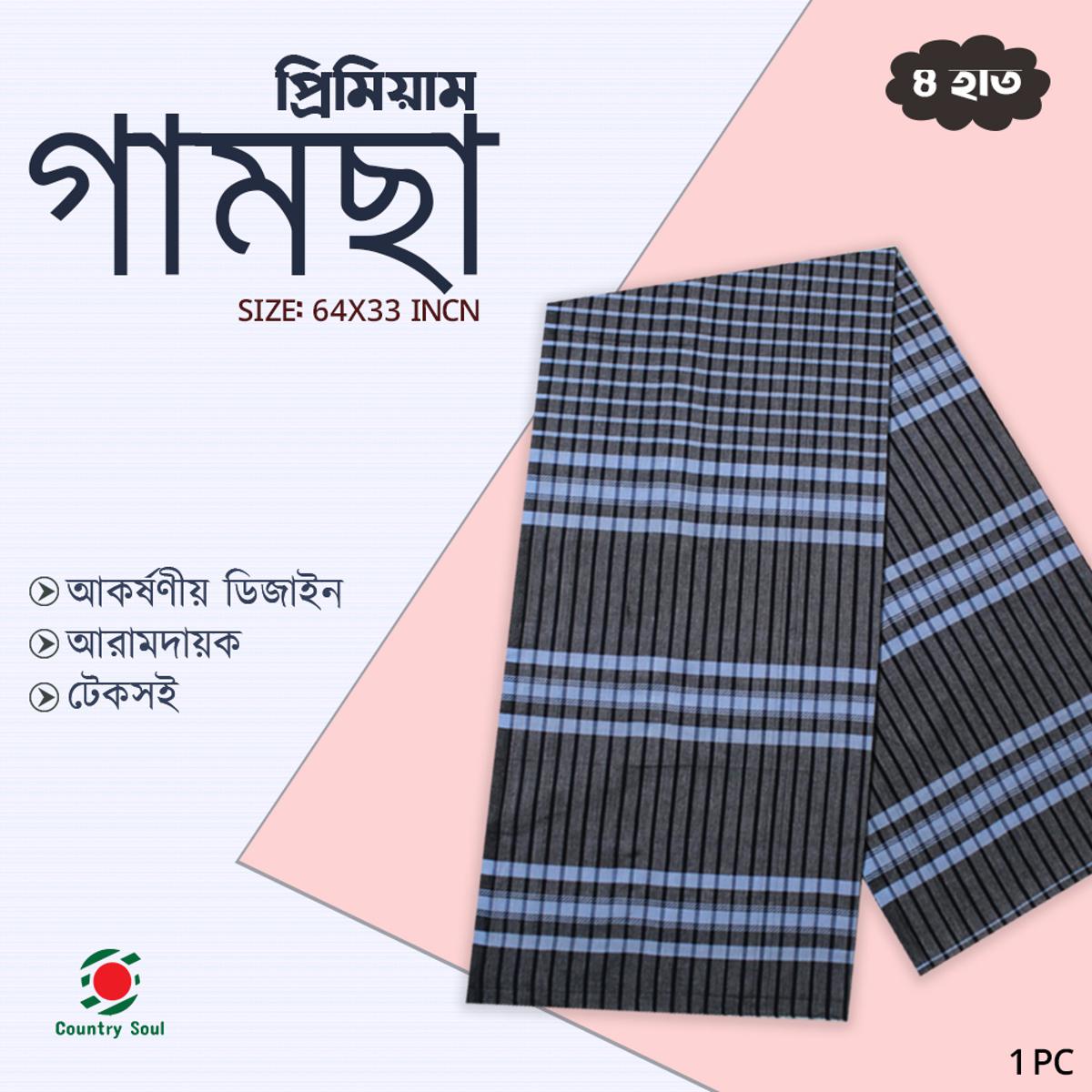 Picture of 1 Pc 4 Hat Traditional, Deshi Pure Cotton, Suti Gamsa,  Gamcha towel_১ পিছ 4 হাত দেশি সুতি গামছা