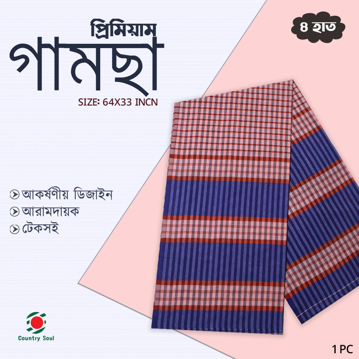 Picture of 1 Pc 4 Hat Traditional, Deshi Pure Cotton, Suti Gamsa,  Gamcha towel_১ পিছ 4 হাত দেশি সুতি গামছা