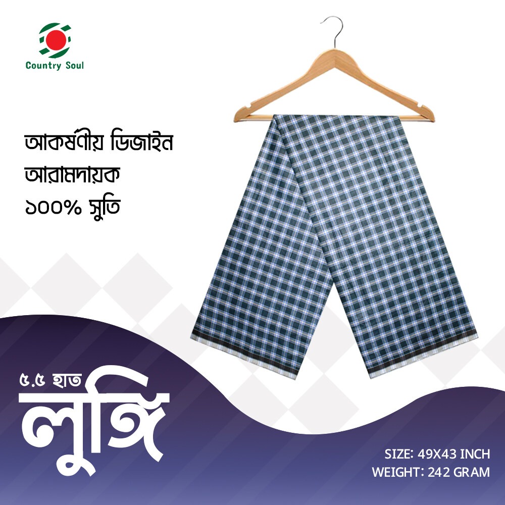 Picture of 1 PC 6 Hand Juri Lungi for Men And Boys