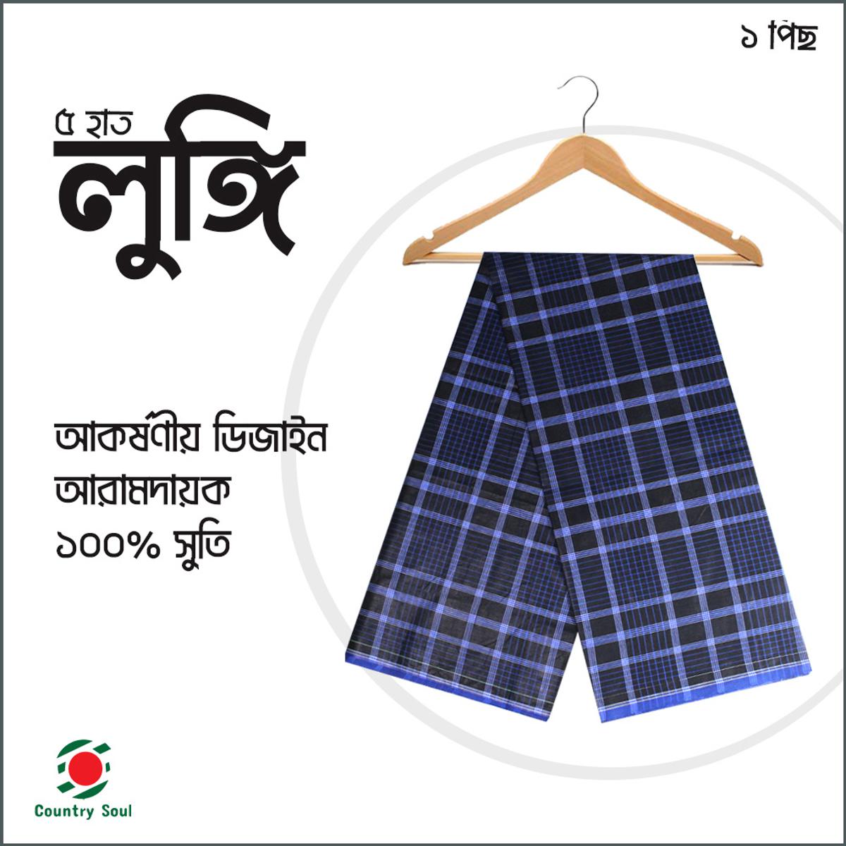 Picture of 1 Pc 5 Hand Colorful Lungi For Boys And Mens - Lungi For Men