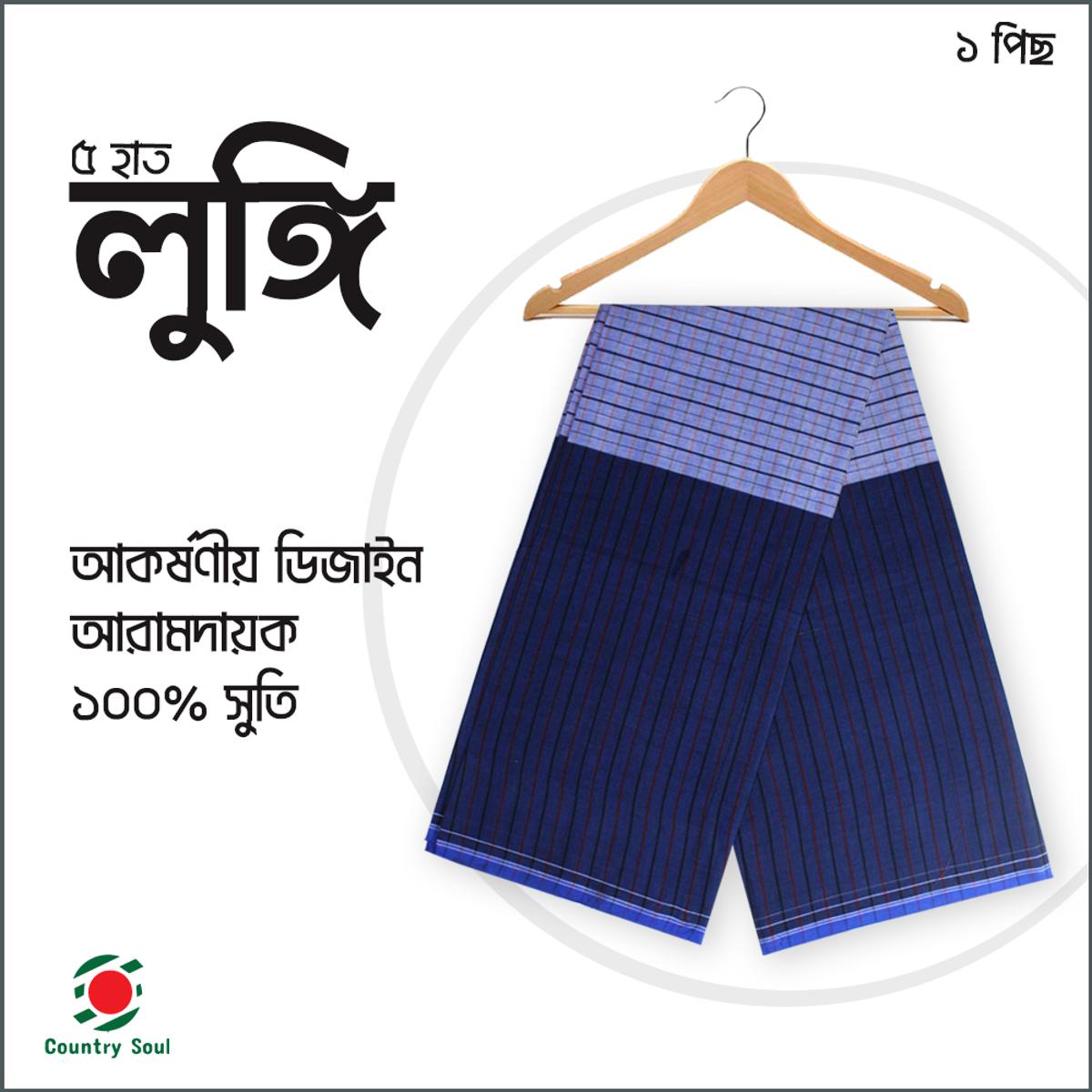 Picture of 1 PC 5 Hand Colorful Lungi For Boys And Men