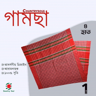 Picture of 4 Hat Gamsa Softness & Absorbency for Face, Hand and Body