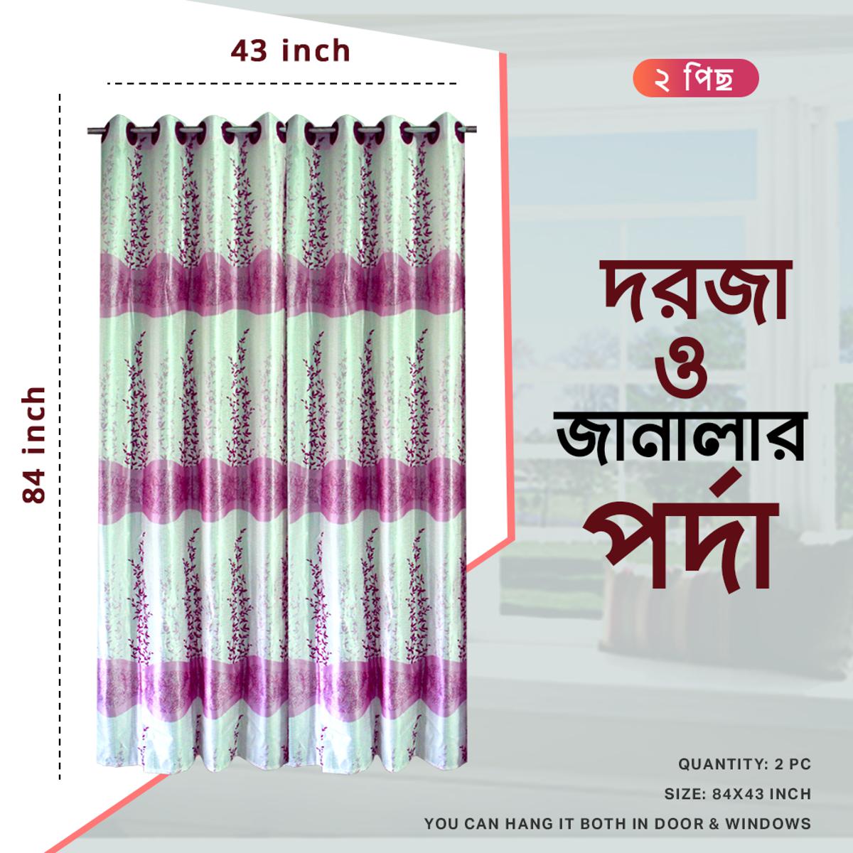 Picture of 2 Pcs Chinese Synthetic Curtain for Door and Windows, Porda - Porda