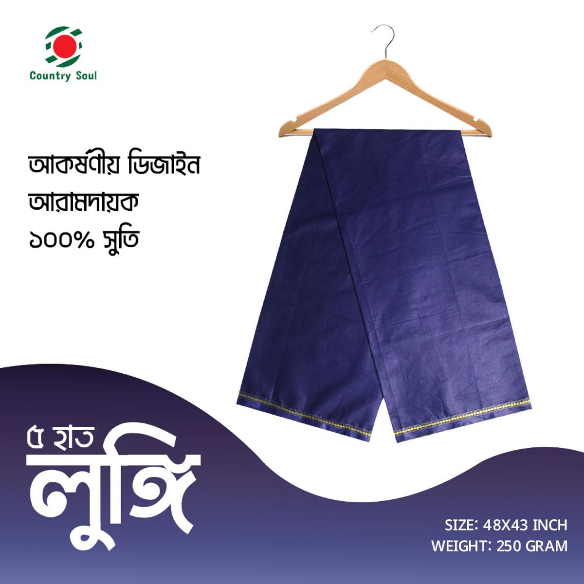 Picture of 1 PC 5 HAND SINGLE COLOR LUNGI FOR BOYS AND MEN