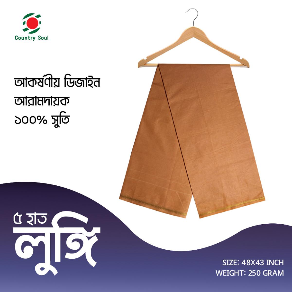 Picture of 1 PC 5 HAND SINGLE COLOR LUNGI FOR BOYS AND MEN