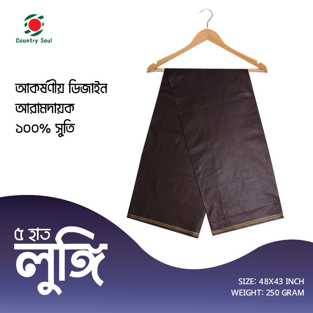 Picture of 1 PC 5 HAND SINGLE COLOR LUNGI FOR BOYS AND MEN