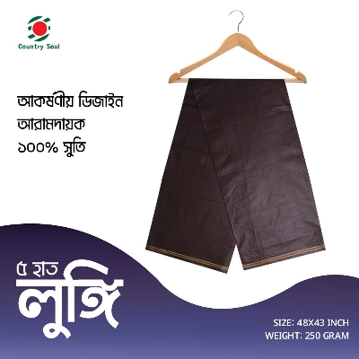 Picture of 1 PC 5 HAND SINGLE COLOR LUNGI FOR BOYS AND MEN