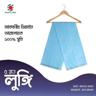Picture of 1 PC 5 HAND SINGLE COLOR LUNGI FOR BOYS AND MEN