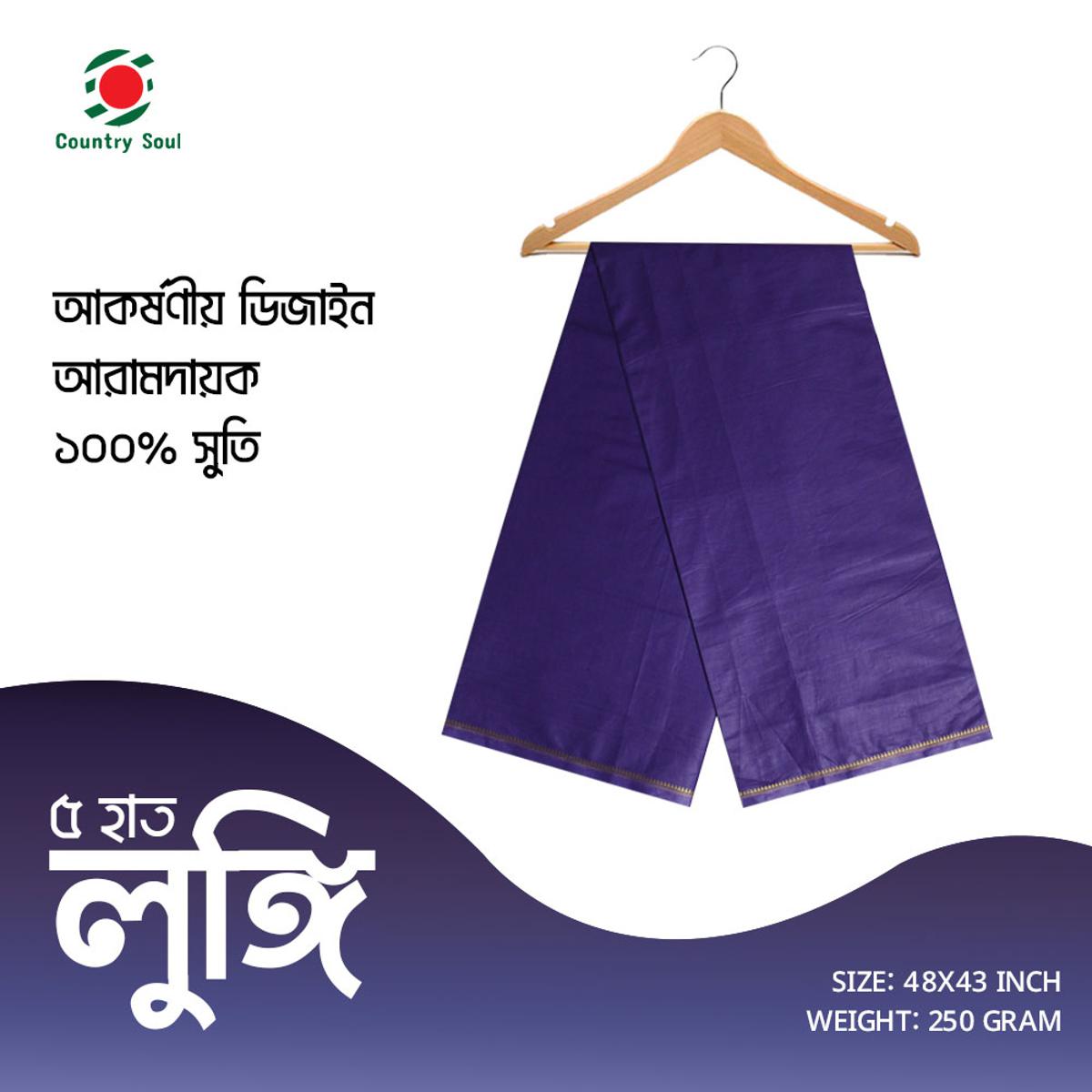 Picture of 1 PC 5 HAND SINGLE COLOR LUNGI FOR BOYS AND MEN