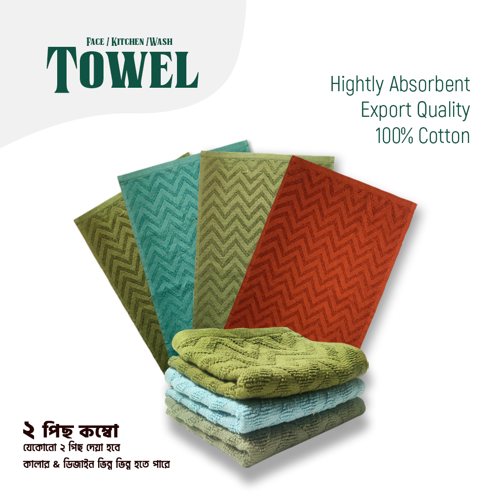 Picture of 2 PCs Assorted Kitchen Towel / Dish Towel with highly absorbent, Aesthetic Designs