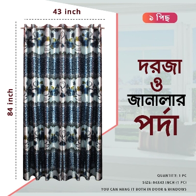 Picture of Chinese Synthetic Curtain for Door and Windows, Porda - Porda