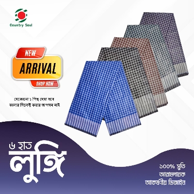 Picture of 1 Pc 6 Hat multi color Cotton Made Traditional Lungi For Men/Boys