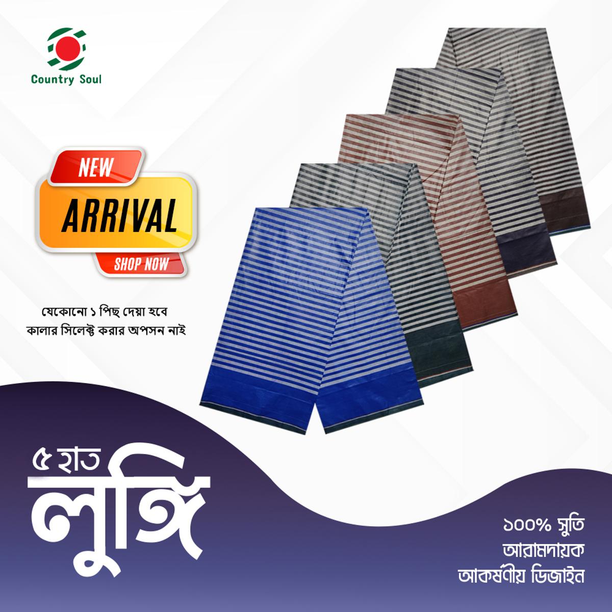 Picture of 1 Pc 5 Hat multi color Cotton Made Traditional Lungi For Men/Boys