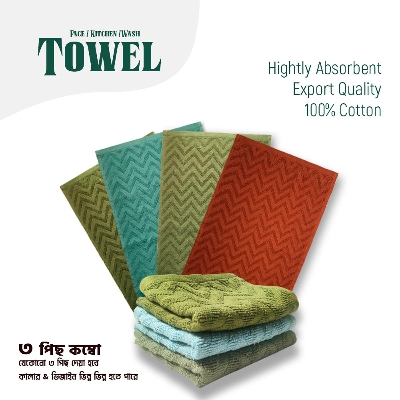 Picture of 3 piece face towel-high absorber hand towel with aesthetic design - towel - Great Value