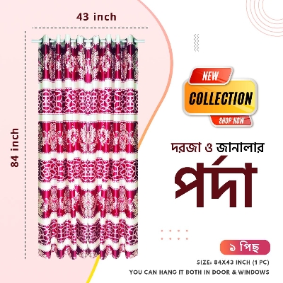 Picture of 1 Pc  Chinese Synthetic Curtain for Door and Windows, Porda, Parda