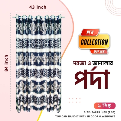 Picture of 1 Pc  Chinese Synthetic Curtain for Door and Windows, Porda, Parda