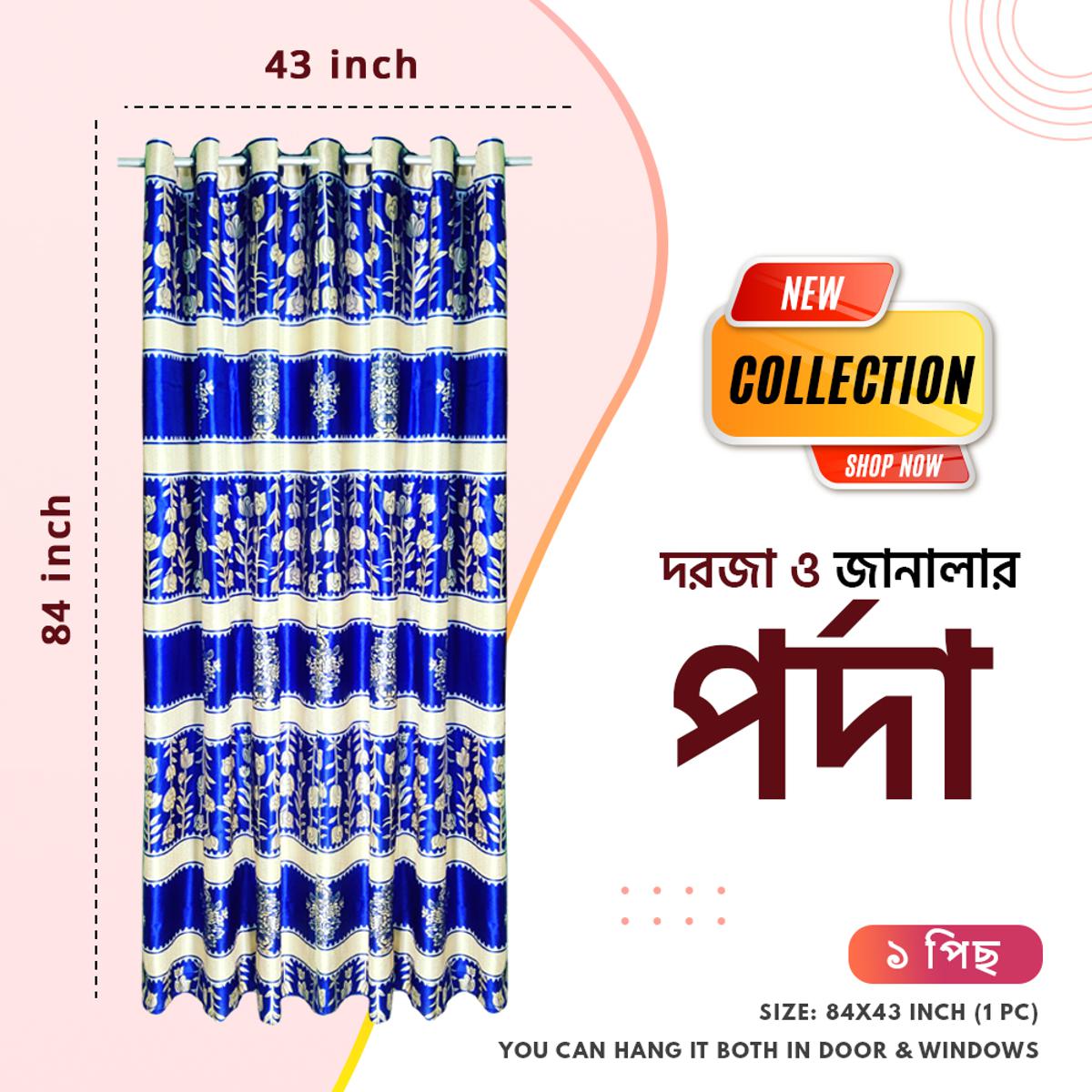 Picture of 1 Pc  Chinese Synthetic Curtain for Door and Windows, Porda, Parda