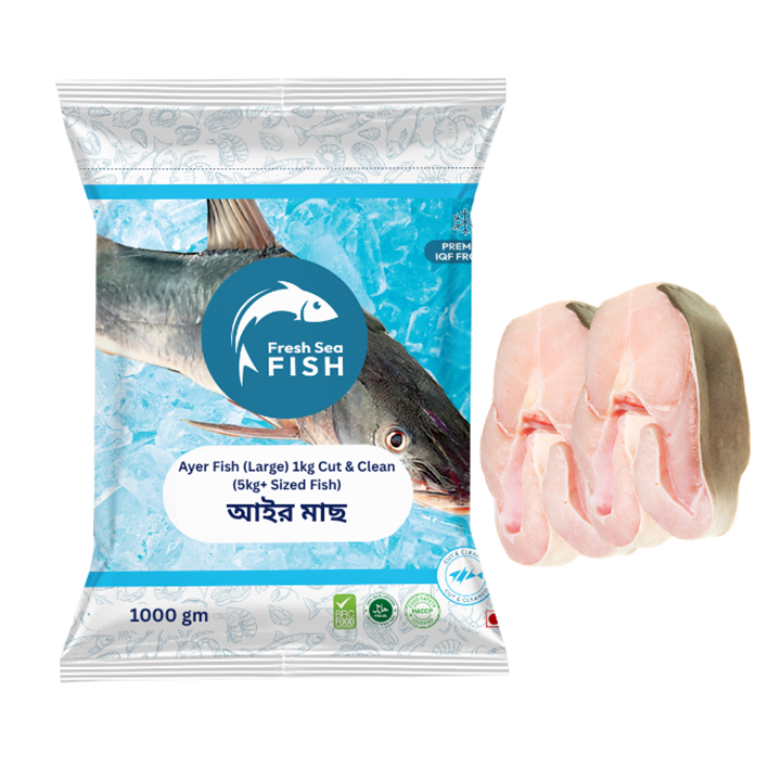 Picture of Ayer Fish (Large) 1kg Cut & Clean (5kg+ Sized Fish)