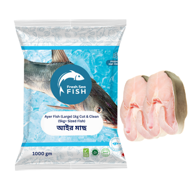 Picture of Ayer Fish (Large) 1kg Cut & Clean (5kg+ Sized Fish)