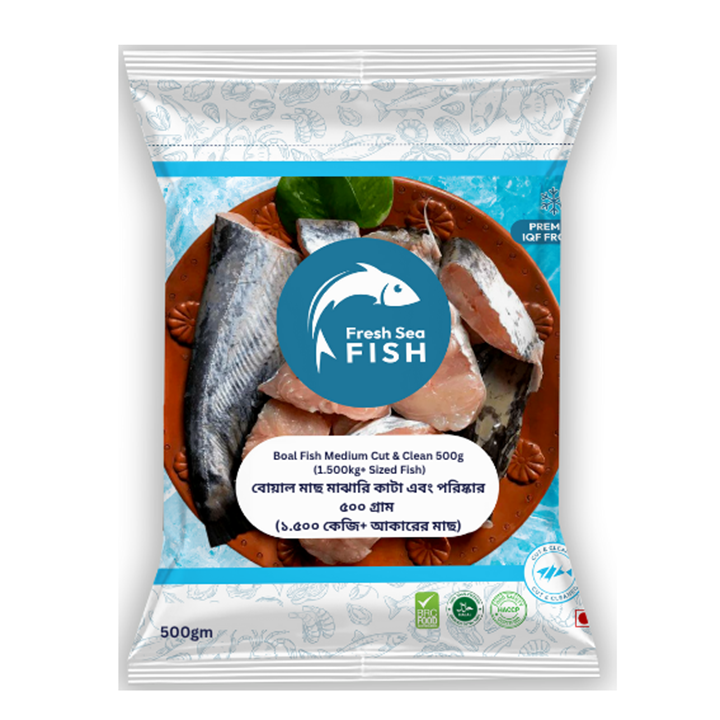 Picture of Boal Fish Medium Cut & Clean 500g (1.500kg+ Sized Fish)