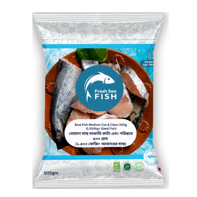 Picture of Boal Fish Medium Cut & Clean 500g (1.500kg+ Sized Fish)