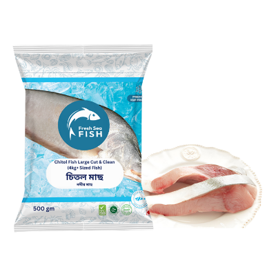 Picture of Chitol Fish Large Cut & Clean 500g (4kg+ Sized Fish)